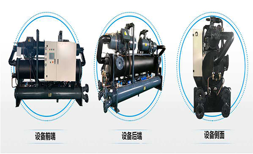 雙機水冷螺桿冷水機