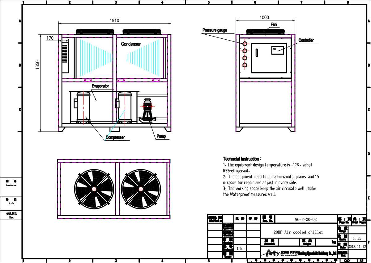 25HP風冷冷水機組